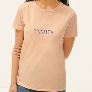 Talaipa