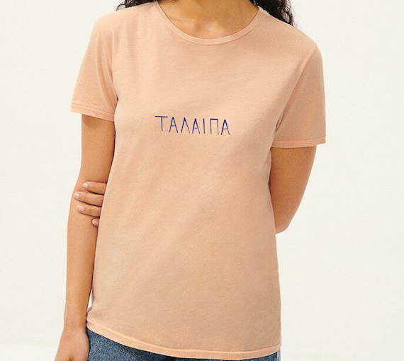 Talaipa