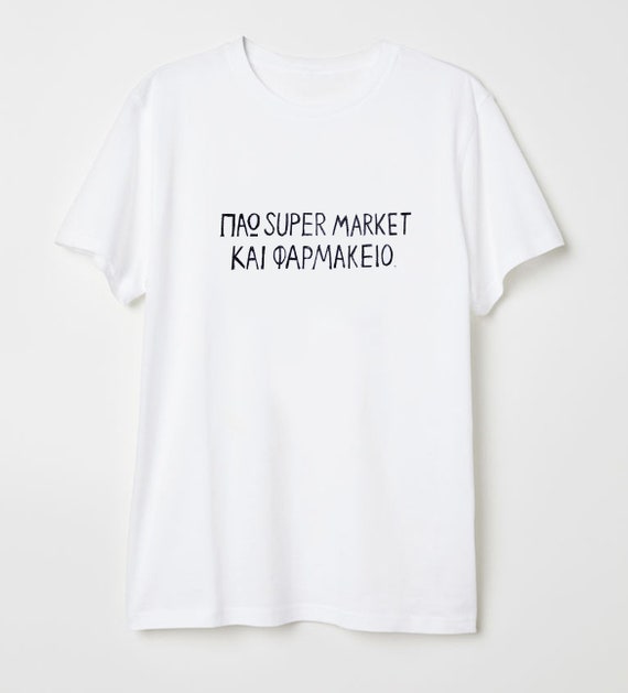 Statement I