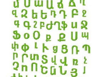 Armenian Alphabet Font, Instant Download, PES, HUS, VP3, JEF, Sew Format