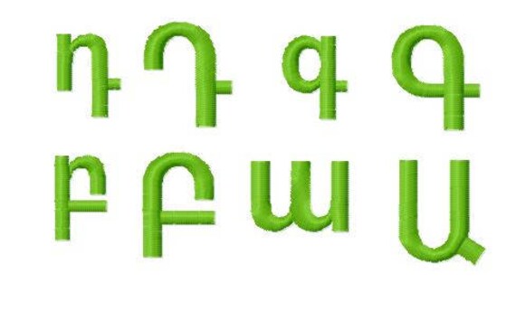 download armenian font download armenian font