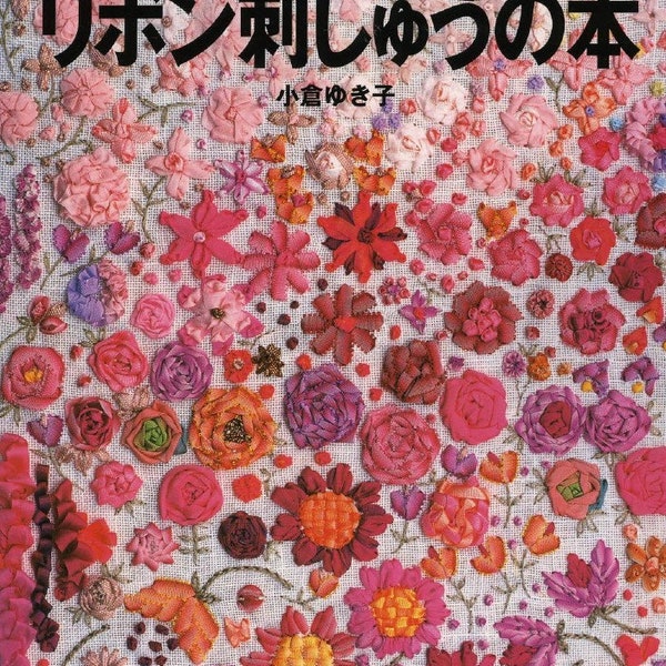 La base des motifs japonais de broderie au ruban / PDF /Téléchargement instantané