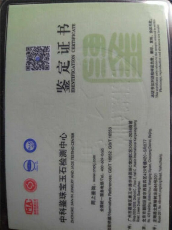 10% OFF- 54-63mm Certified Natural 3 Color Jadeit… - image 8
