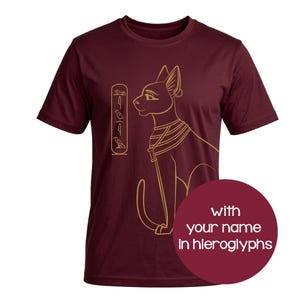 Cat Shirt / Egyptian cat shirt Men Women / Bastet cat shirt / cat goddess Shirt & your egyptian name in hieroglpyhs