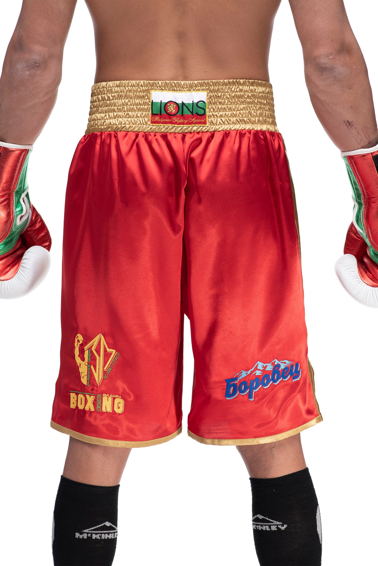 Custom boxing shorts custom embroidery boxing trunks kick Etsy