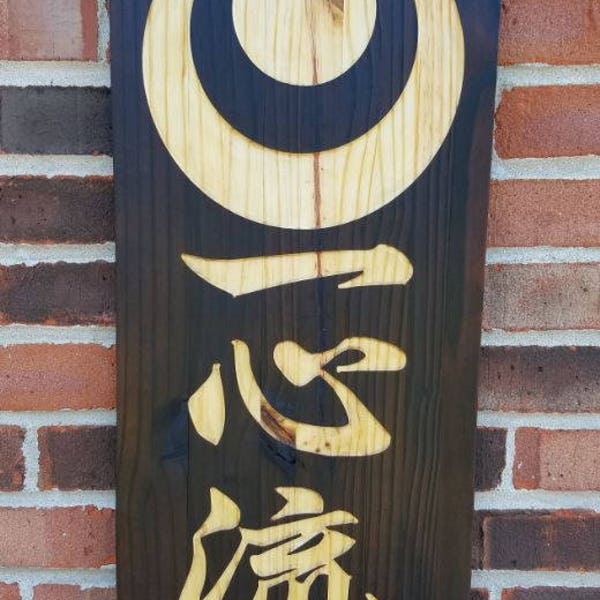 Isshinryu Karate sign Carved in natural wood