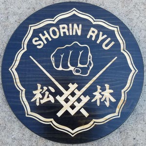 Shorin Ryu Emblem carved in wood image 2