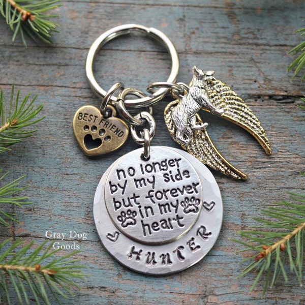 German Shepherd Memorial Key Chain, GSD Remembrance Gift, Loss of Dog, German Shepherd Sympathy Gift, Fur Baby, Rainbow Bridge