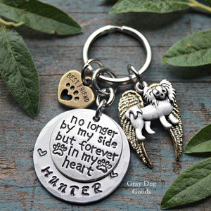 Papillon Memorial Key Chain, Papillon Remembrance Gift, Loss of Dog, Papillon Sympathy Gift, Fur Baby, Rainbow Bridge