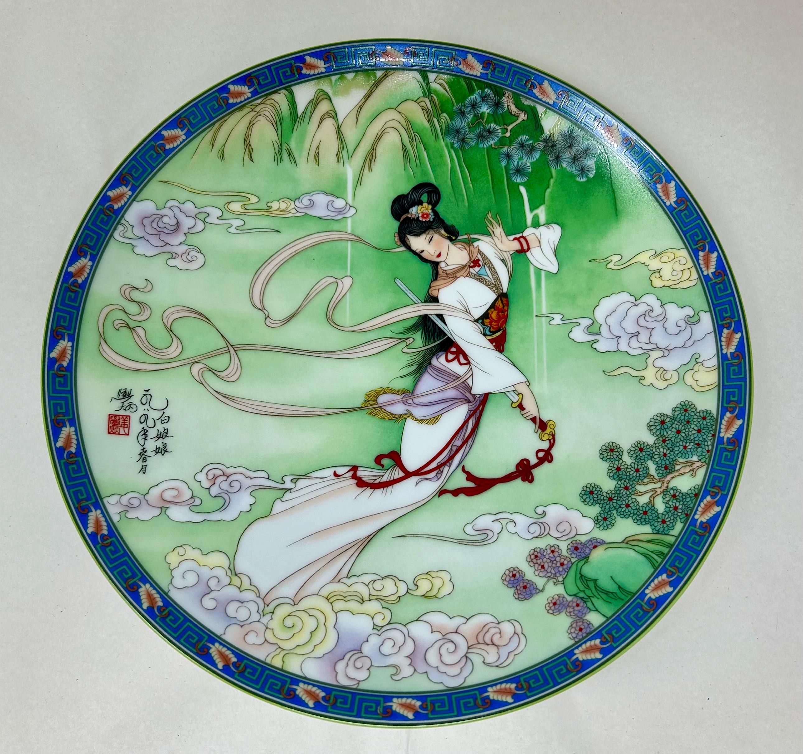 Jingdezhen porcelain - Etsy 日本