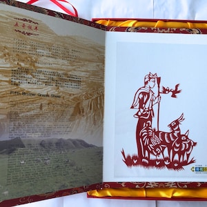 Lahuha Chinese paper cut book collection art cutout