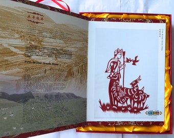 Lahuha Chinese paper cut book collection art cutout