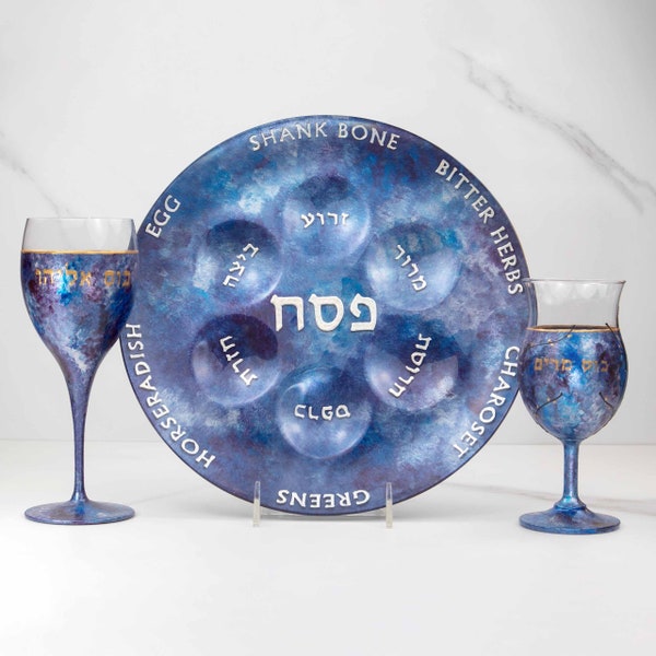 Passover Plate, Seder Plate, Elijah & Miriam Cups Hand Painted in Modern Purple Sapphire and Silver Colors