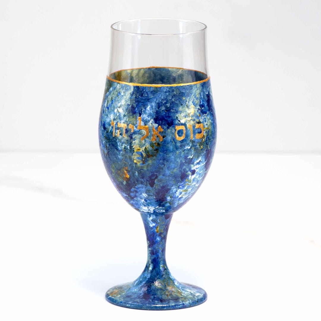 Passover Elijah Cup – Hand Painted Judaica in blue ocean.