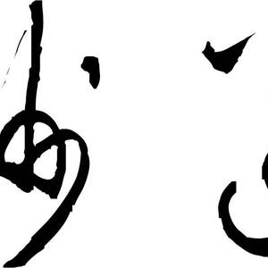 chinese 01  Printable wall art