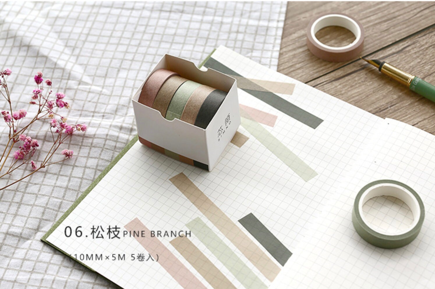 Minimal Pine Tree Brown and Green Washi Tapes Set of Five 10mm/ Maski…