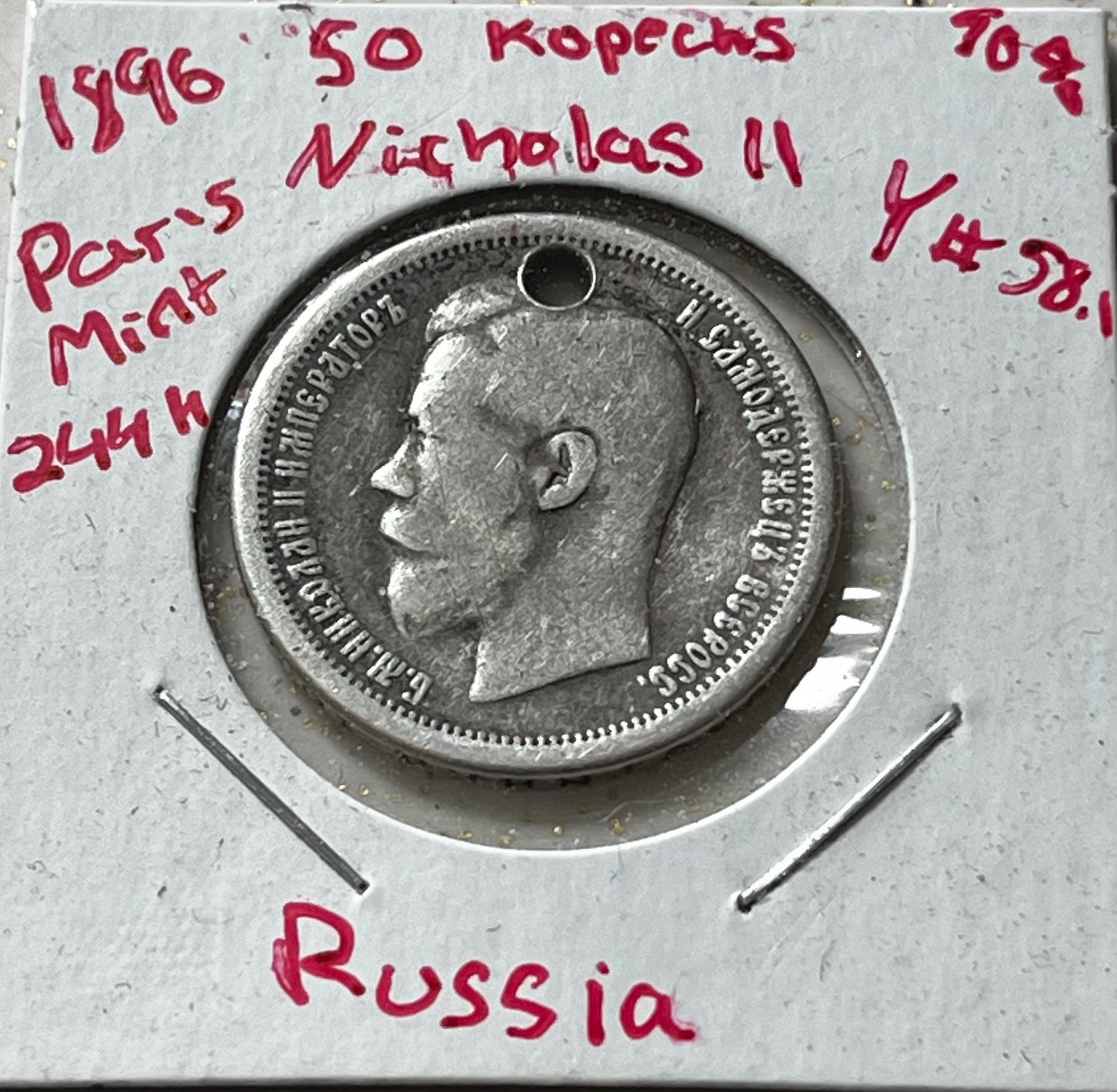 Russia 50 kopeks - Etsy 日本