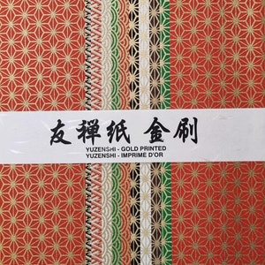 Yuzenshi- Gold Bedrucktes Washi Papier Premium - 10 Blatt (10 Muster)