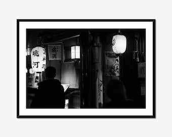 Kyoto Japan Photo Print: Pontocho Street Night Lanterns