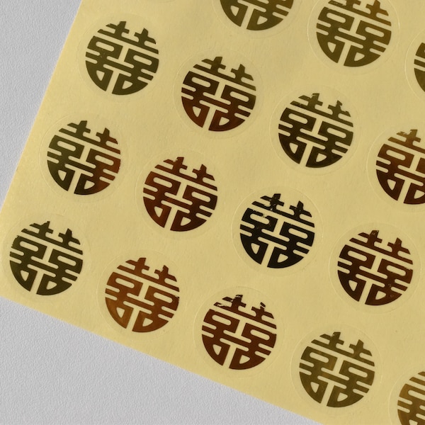 Red/Gold Double Happiness Chinese Wedding Small Round Stickers