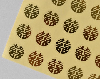 Red/Gold Double Happiness Chinese Wedding Small Round Stickers
