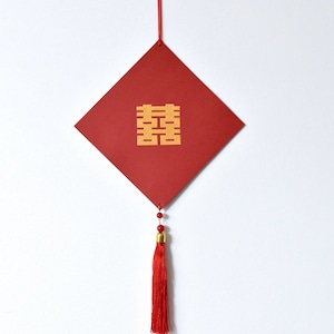 Chinese Wedding Double Happiness Diamond-Style Hanging Decor/Poster