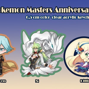 Poke Masters anniversary Keychain - Preorder