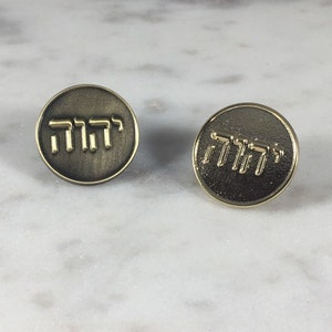 YHWH Tetragrammaton > [LOT of 1] JW Lapel Pins with Rubber Clasp