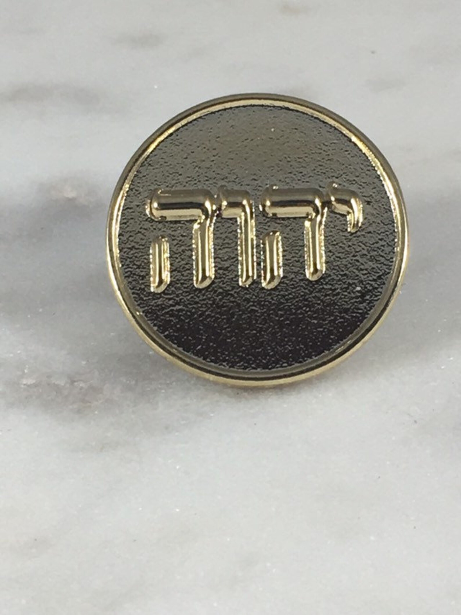 FicsowyFicsowy Enamel Lapel Pin Tetragrammaton Round Gold Jehovah Witness Symbol