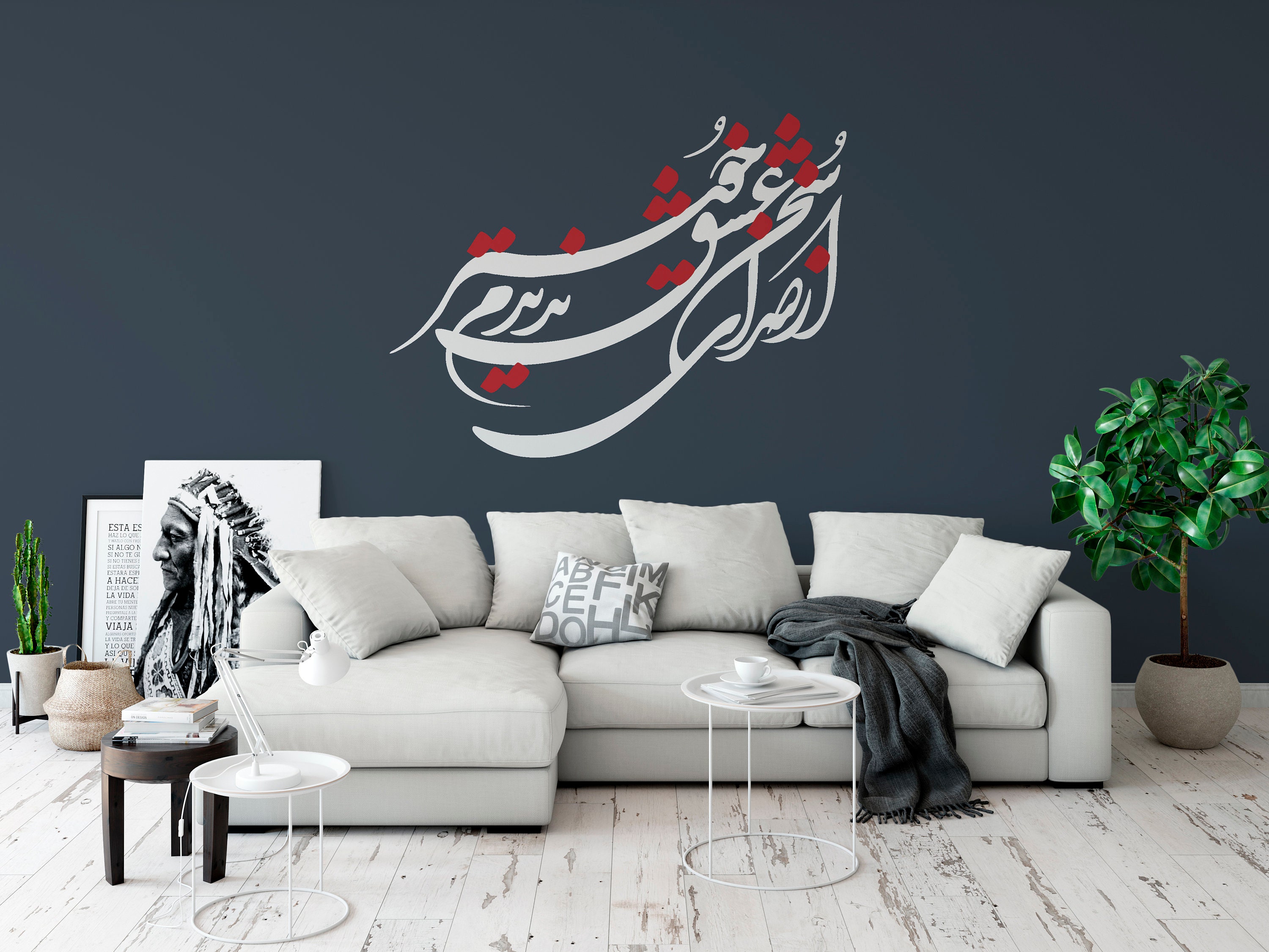 Persian Calligraphy Wall Art Vinyl Decal Persian Calligraphy Etsy