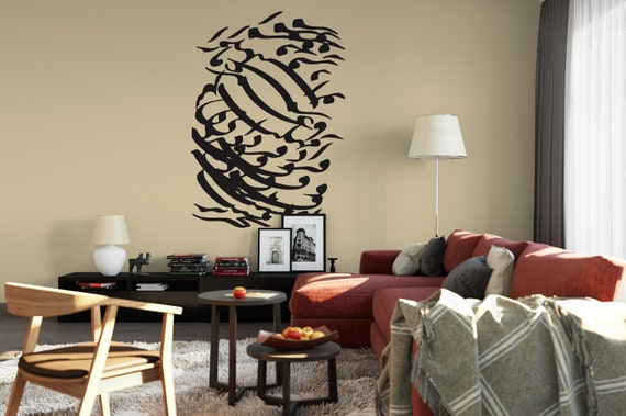 The  Blackline  سیاه مشق Calligraphy Persian Art  Shahryar  عمر ما را مهلت امروز و فردای تو نیست  Vinyl Wall Decal  غزليات شهريار