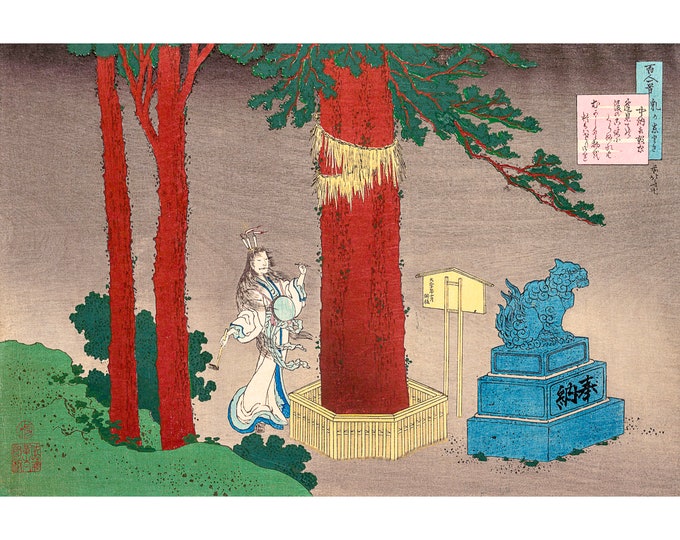 Hokusai, Poem by Chunagon Atsutada (Fujiwara no Asatada),1921 | Art Print | Canvas Print | Fine Art Poster | Art Reproduction | Archival