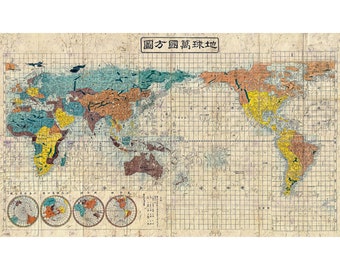 Kaei 6 Japanese Map of the World, 1853 | Art Print | Canvas Print | Fine Art Poster | Art Reproduction | Archival Giclee | Gift Wrapped