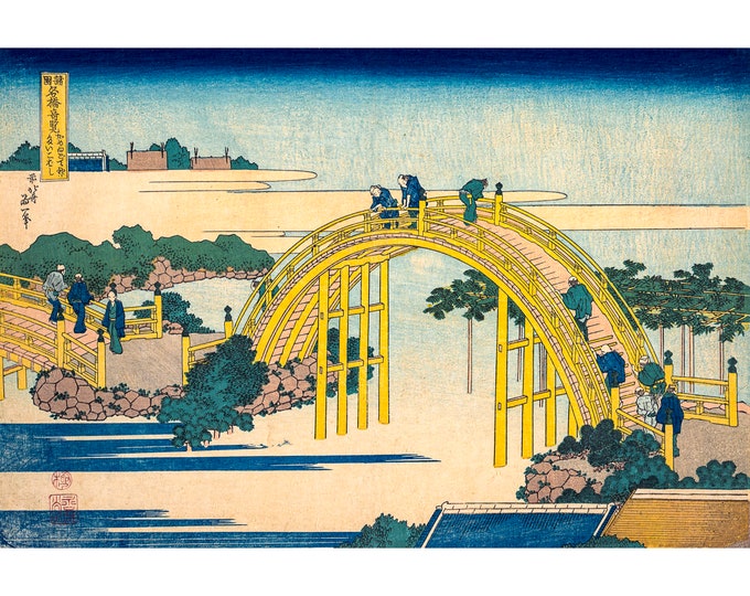 Hokusai, The Arched Bridge at Kameido Tenjin Shrine, 1830 | Art Print | Canvas Print | Fine Art Poster | Art Reproduction | Archival Giclee