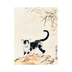 Xu Beihong, Cat, 1941 | Art Print | Canvas Print | Fine Art Poster | Art Reproduction | Archival Giclee | Gift Wrapped
