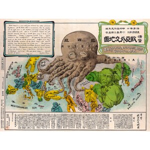 Ohara, Kisaburō, Diplomatic atlas of Europe and Asia, 1904 | Art Print | Canvas Print | Fine Art Poster | Art Reproduction | Archival Giclee