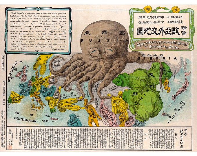 Ohara, Kisaburō, Diplomatic atlas of Europe and Asia, 1904 | Art Print | Canvas Print | Fine Art Poster | Art Reproduction | Archival Giclee