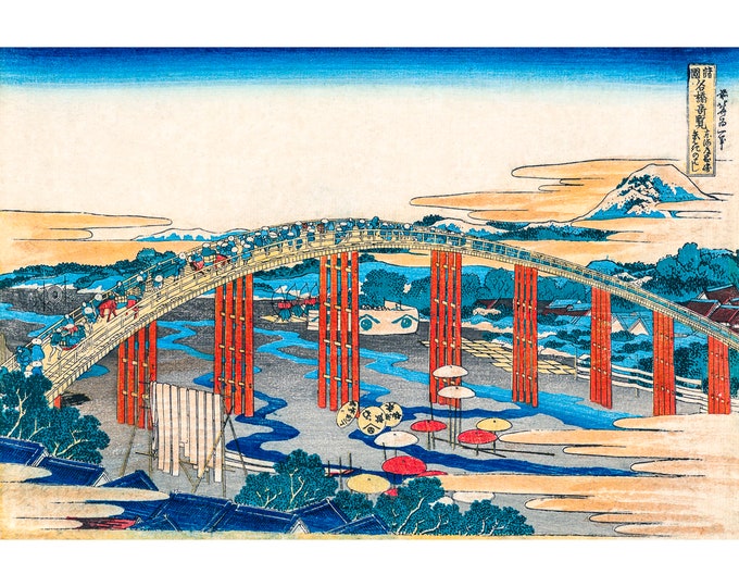 Tokaido Okazaki, The Archers' Bridge at Okazaki, on the Tokaido, 1832 | Art Print | Canvas Print | Fine Art Poster | Art Reproduction