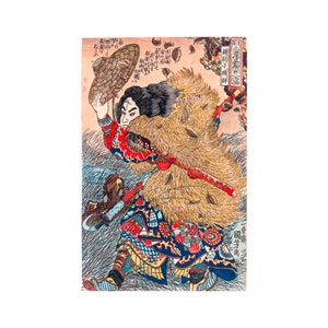 Utagawa Kuniyoshi, Suikoden, Yang Lin, Hero of the Suikoden Water Margin, 1827 | Art Print | Canvas Print | Fine Art Poster | Art