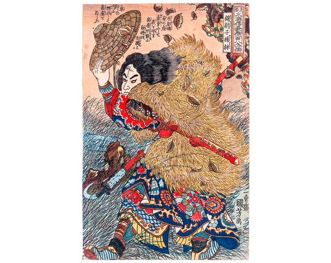 Utagawa Kuniyoshi, Suikoden, Yang Lin, Hero of the Suikoden Water Margin, 1827 | Art Print | Canvas Print | Fine Art Poster | Art