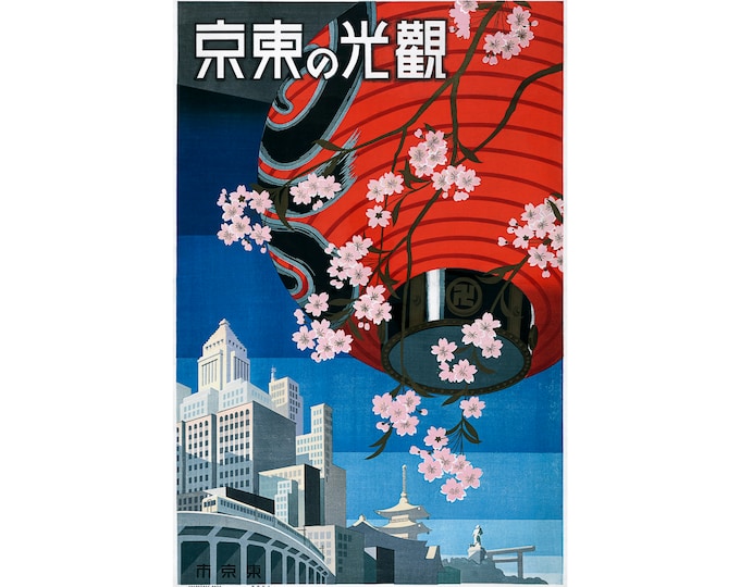 Come to Tokyo Vintage Japanese Travel Poster, 1930s | Art Print | Canvas Print | Fine Art Poster | Art Reproduction | Archival Giclee | Gift