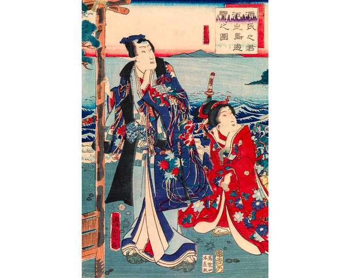 Toyohara Kunichika, Genji Excursion to Enoshima Island, 1863 | Art Print | Canvas Print | Fine Art Poster | Art Reproduction | Archival