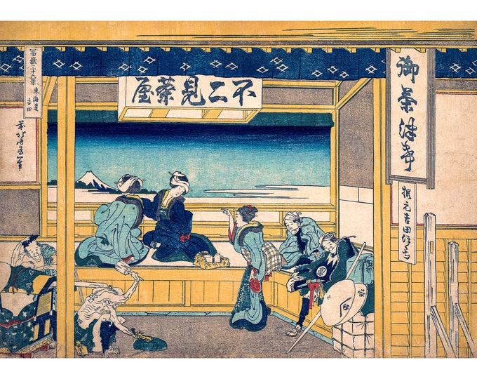 Hokusai, Yoshida on the Tōkaidō, 1832 | Art Print | Canvas Print | Fine Art Poster | Art Reproduction | Archival Giclee | Gift Wrapped