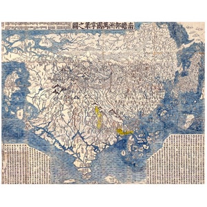 Japanese Buddhist World Map Print: 1710 Vintage Cosmography