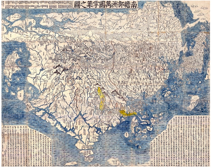 Geographicus, First Japanese Buddhist Map of the World, 1710 | Art Print | Canvas Print | Fine Art Poster | Art Reproduction | Archival