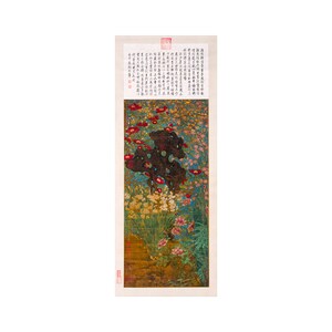 Zhao Chang, Picture of the New Year, Sung Dynasty China | Art Print | Canvas Print | Fine Art Poster | Art Reproduction | Archival Giclee