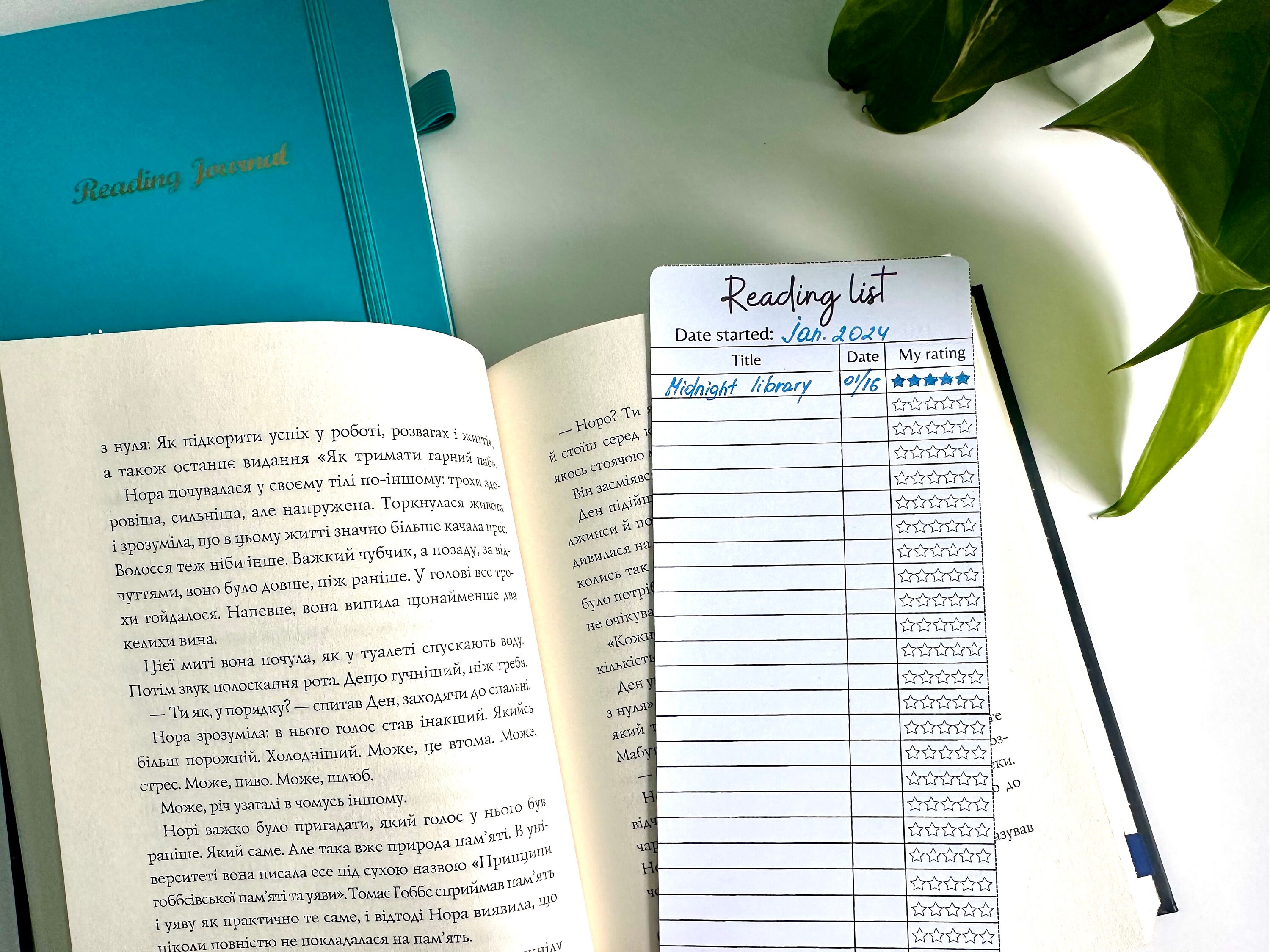 Printable Bookmark, Reading Log Tracker With TBR List, Reading Journal ...
