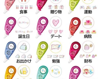 Petit Deco Rush decoration tape