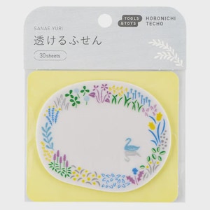 May include: A package of Sanae Yuri sticky notes. The notes are oval-shaped with a white background and a floral border in various colors. The package also includes the text "TOOLS & TOYS" and "HOBONICHI TECHO".