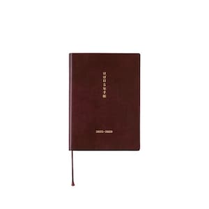 Sale! Hobonichi Techo 2025 Hobonichi 5-Year Techo Japanese Book (2025-2029) [A6 size] / Five Years in One Book - 2025 January Start